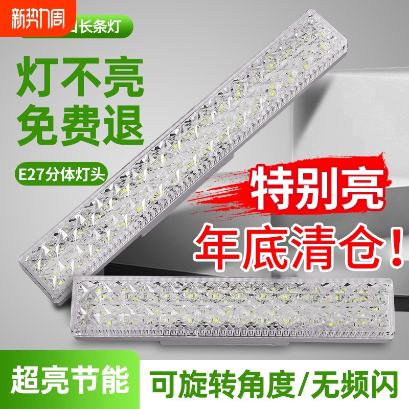 超亮LED客厅卧室餐厅灯节能E27螺口吊灯长条形水晶灯灯泡新款三色