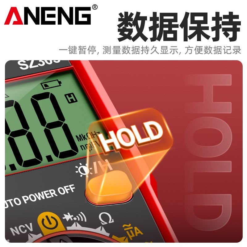智能数显万用表数字高精度电子电工家用维修多功能防烧万能表