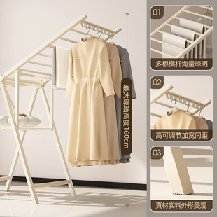 折叠晾衣架落地家用室内阳台挂衣杆户外奶油风晒衣服架晒被子神器
