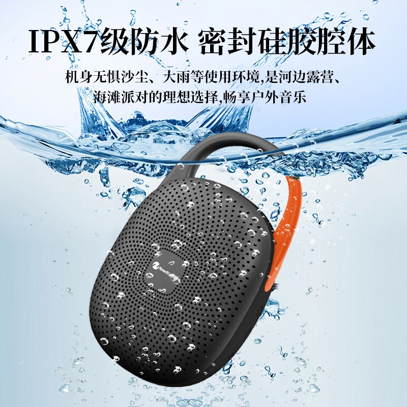 户外无线蓝牙音箱防水超重低音炮插卡车载骑行便携式迷你小型音响