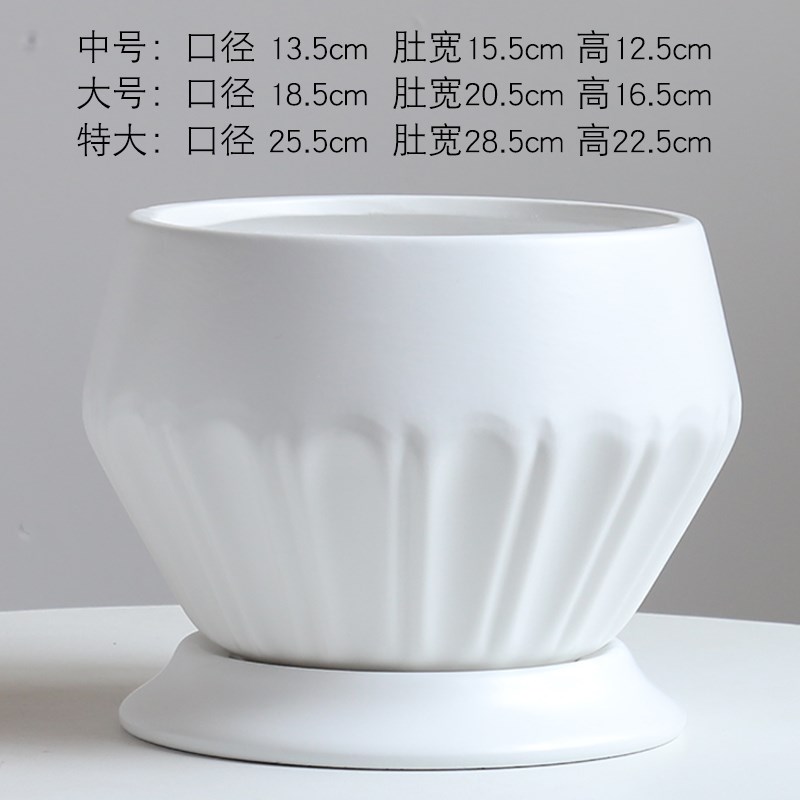 北欧花盆陶瓷带托盘家用客厅盆栽特大号发财树千年木龟背竹