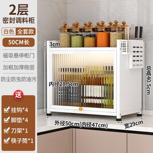 调料品厨房置物架台面翻盖防尘油盐酱醋调味料多功能家用收纳柜子