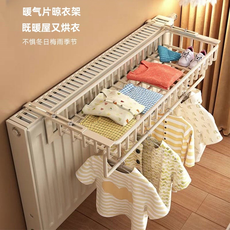 暖气片置物架晾衣架暖气管上挂钩挂架烘干凉衣鞋袜架子晾晒架