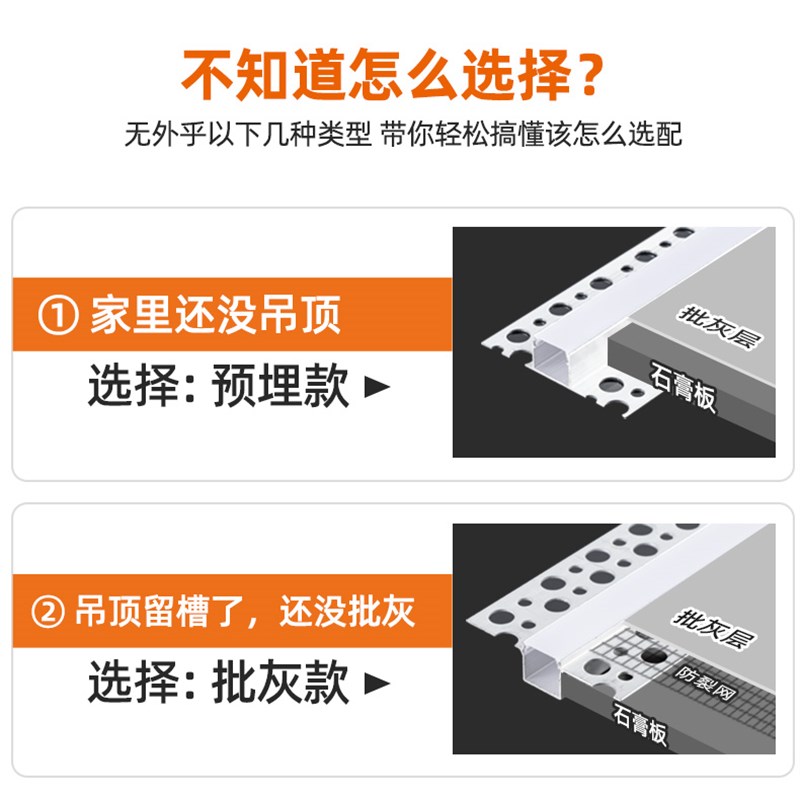 线型灯灯槽线形灯嵌入式线条灯明装暗装线性灯条LED灯带卡槽铝槽