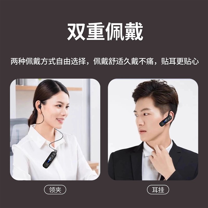 迷你对讲机5G公网耳挂式全国对讲小机小型微型无线器插卡5000公里