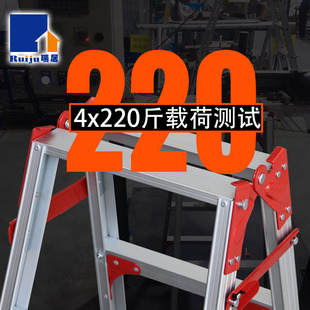 瑞居多功能梯子折叠家用人字梯铝合金折叠梯加厚便携工程梯双侧梯