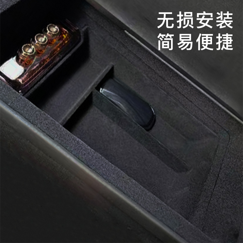 小鹏P7i专用扶手箱储物盒汽车改装加层分格车载收纳置物p7i黑科技