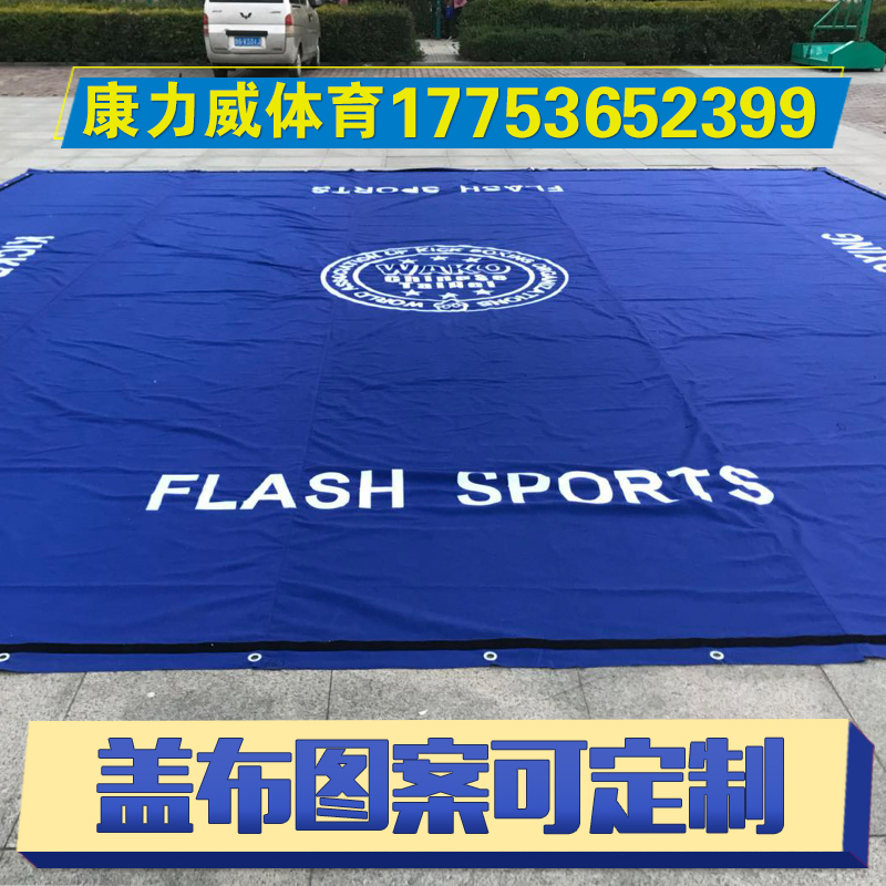拳击台盖布散打擂台配件PVC防滑盖布盖单擂台垫围绳帆布围裙订做