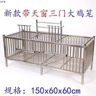工厂直销正宗不锈钢鸡笼鸭笼兔子笼鸽子笼家用大号加厚养殖宠物笼