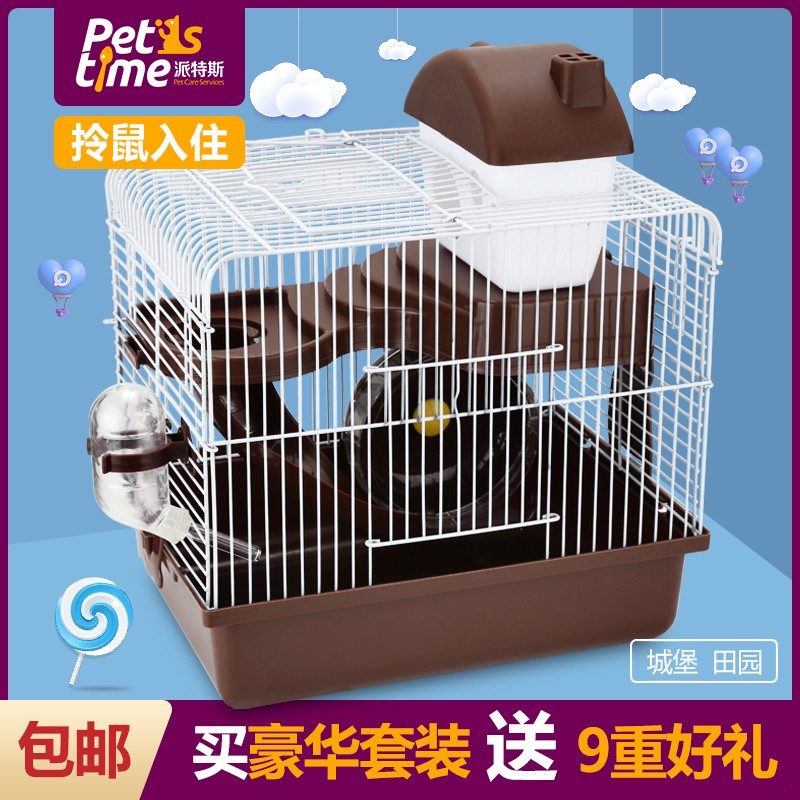 仓鼠笼新手饲养套餐外出基础笼田园小城堡金丝熊别墅包邮铁丝笼子