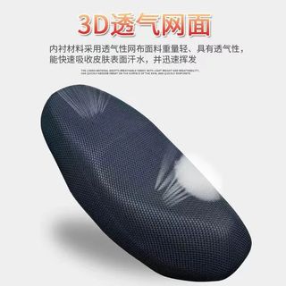雅迪M16-H脚垫电动车脚踏垫橡胶防水专用脚踩垫座套