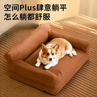 通用可拆洗防水沙发小型犬泰迪睡垫猫窝四季 狗窝四季 通用宠物用品