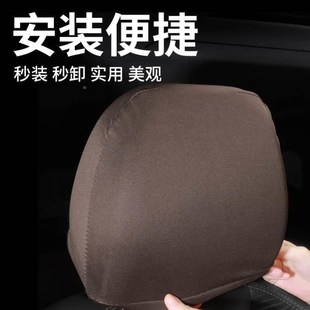 大小汽车货车座椅通用头帽车载头枕保护套头枕套弹力布全包可水洗