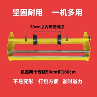 手动缠绕膜打包器支架拉伸膜广告字牌打包机裹包机快递纸箱困扎机