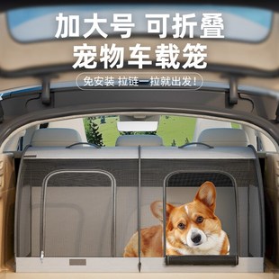 通用座椅长途 宠物车载狗窝猫笼外出可折叠中型犬柯基后排猫窝四季
