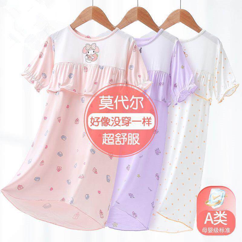 莫代尔女童睡衣夏季薄款儿童睡裙