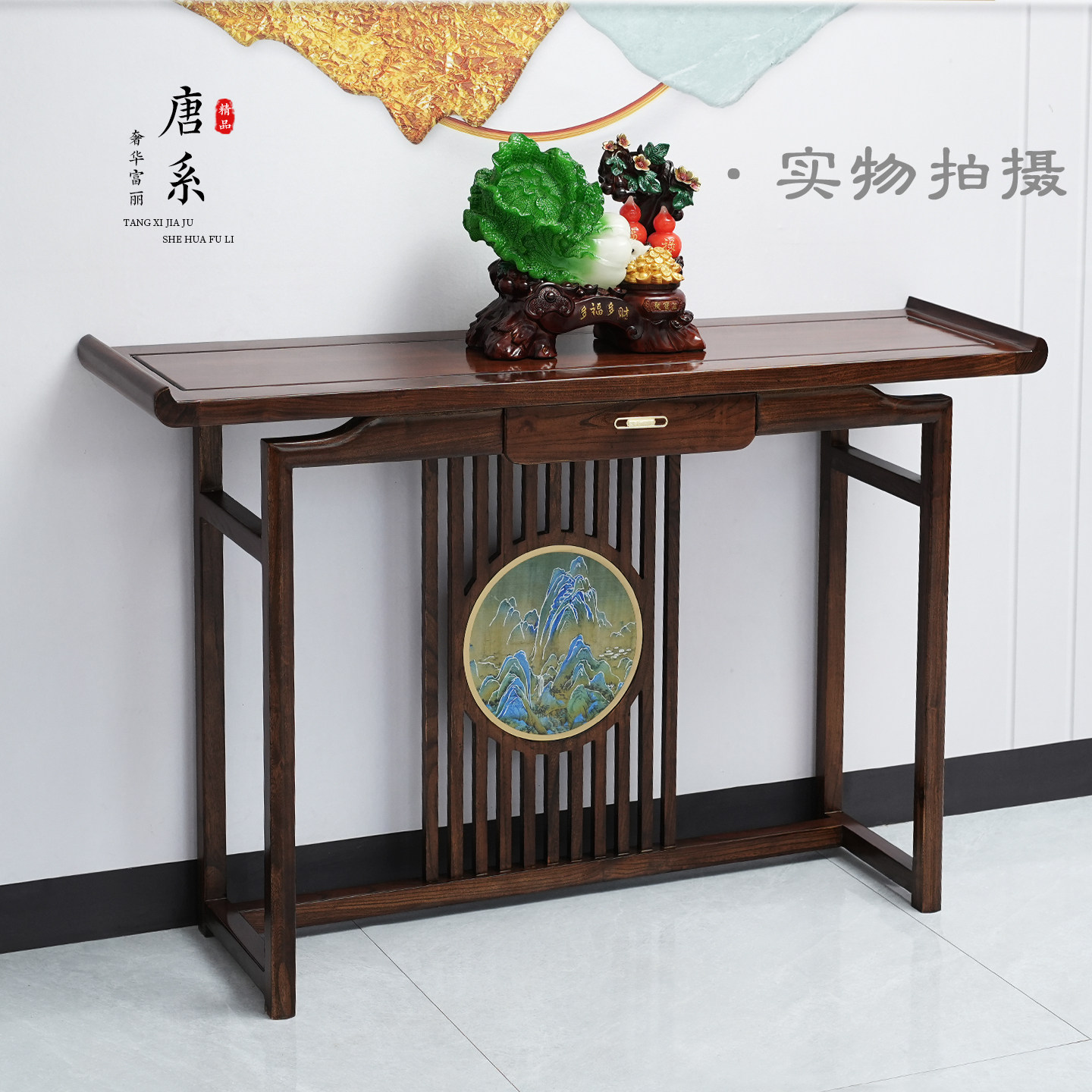 新中式实木玄关桌榆木条案正对门玄关台走廊尽头门厅玄关桌子