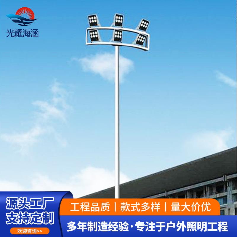 厂家球场灯户外广场灯体育场足球篮球场灯中高杆灯广场照明灯路灯