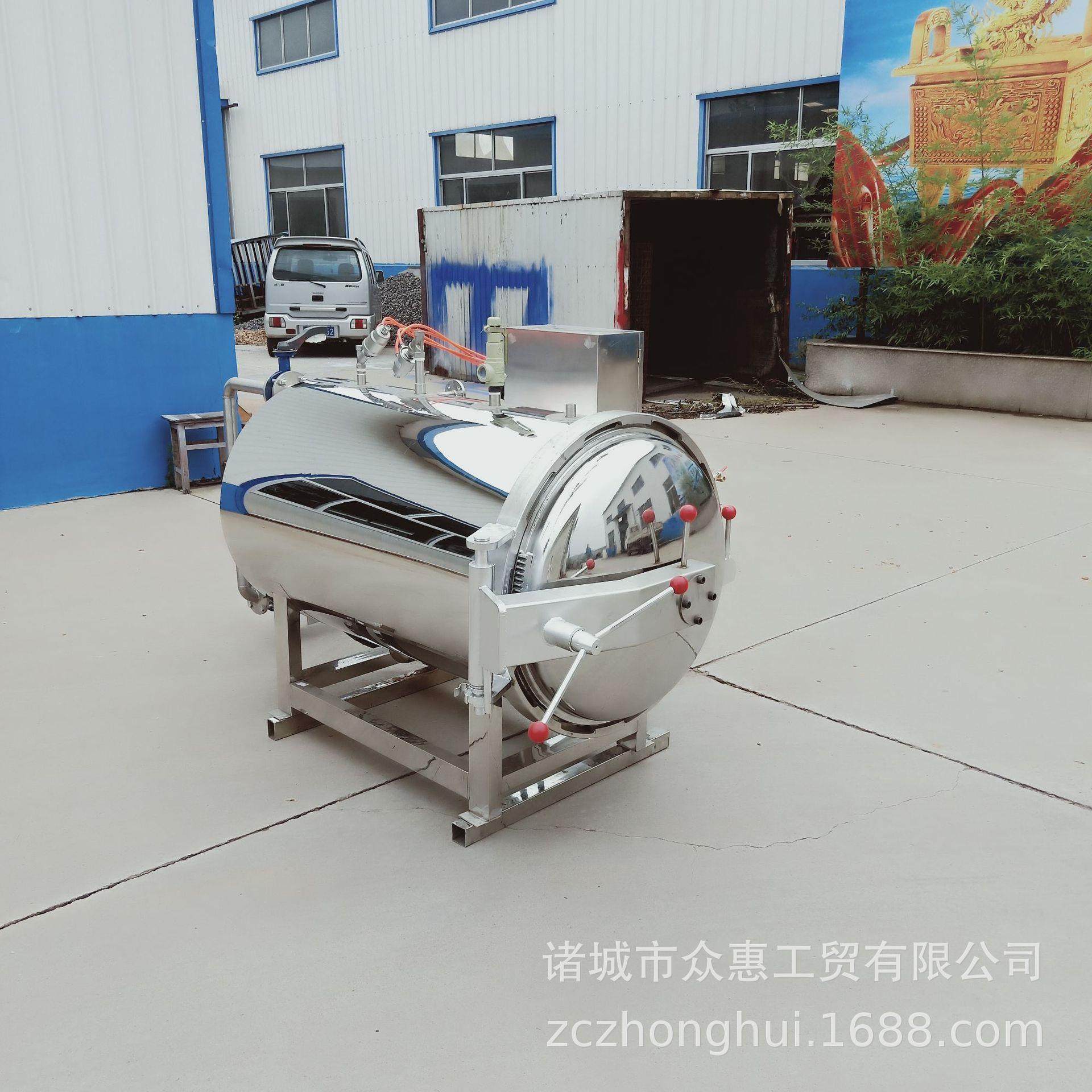 双层牛肉肉制品高温高压杀菌锅休闲食品即时海参灭菌机上门调试,清洗/食品/商业设备,其他食品加工设备,淘宝优惠券,粉丝福利购,淘宝优惠卷