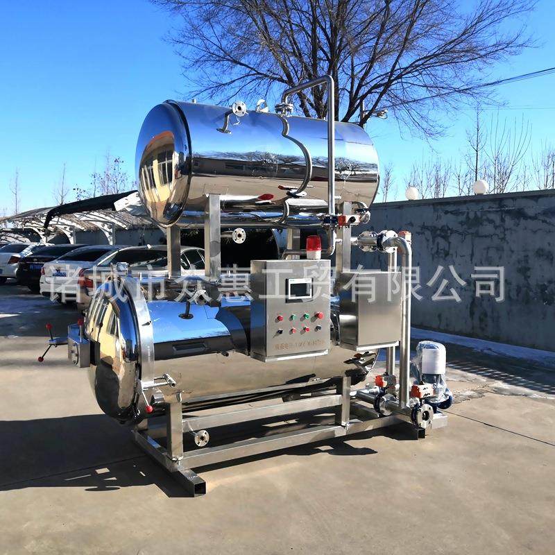 真空包装咸鸭蛋高温杀菌锅全自动瓶装燕窝灭菌锅牛肉干杀菌釜,清洗/食品/商业设备,其他食品加工设备,淘宝优惠券,粉丝福利购,淘宝优惠卷