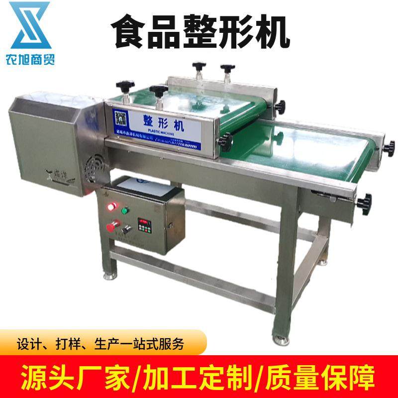 酱菜软包装食品整形机全自动软包装袋压平机真空包装食品整平机,清洗/食品/商业设备,其他食品加工设备,淘宝优惠券,粉丝福利购,淘宝优惠卷