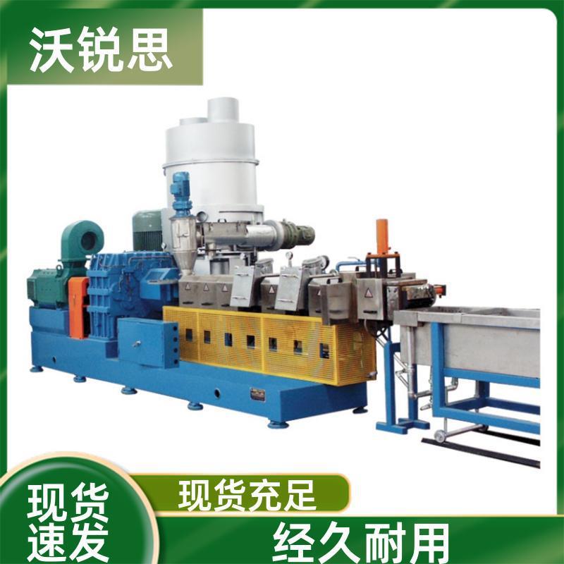 TSK75机双螺杆挤出机可降解母粒PEPP+钙粉造粒机