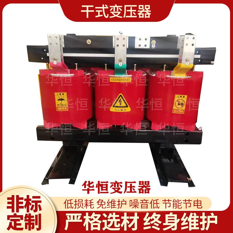 SCB13-2500KVA10/0.4KV干式变压器高过载低损耗SCB14SCB18干变