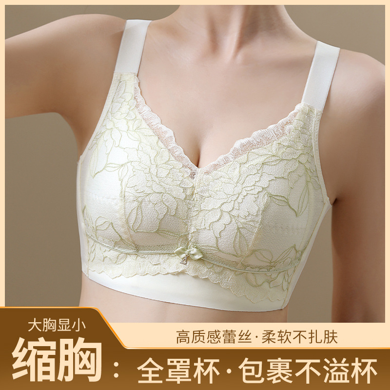 薄款大胸显小内衣大码胖MM显瘦无钢圈调整型防下垂聚拢蕾丝文胸罩