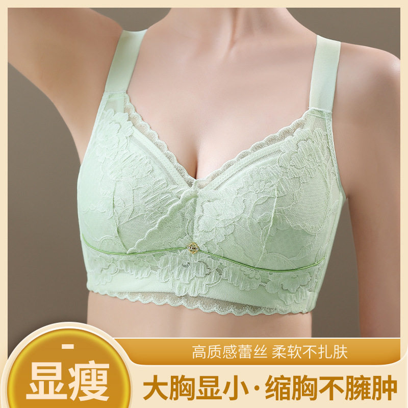 胖MM显瘦文胸大码透气聚拢上托调整型收副乳内衣女无钢圈薄款胸罩