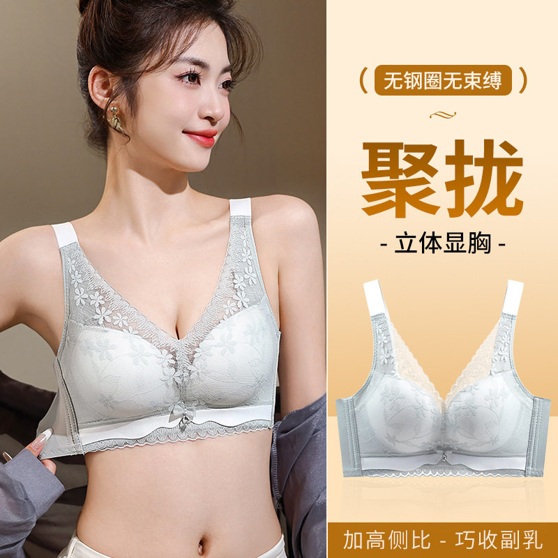 内衣女小胸平胸专用聚拢显大上托收副乳防下垂调整型文胸罩无钢圈