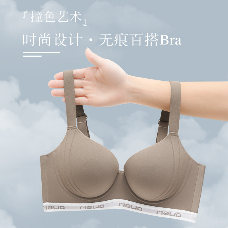 无痕薄款无钢圈内衣女大码聚拢调整型侧收副乳调整型大胸显小文胸