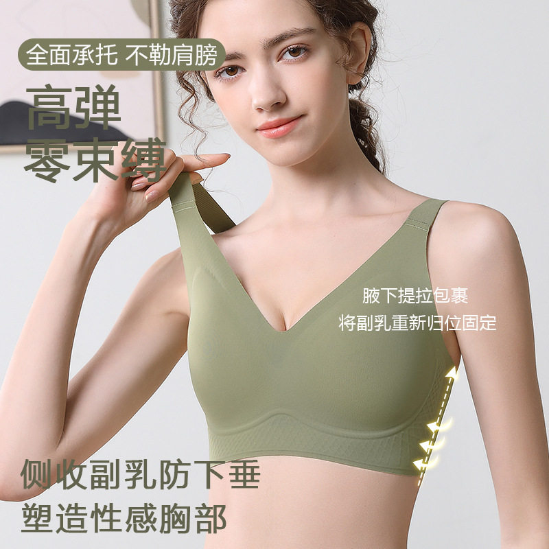 无痕大码内衣女胖MM显小显瘦无钢圈运动文胸聚拢上托收副乳防下垂