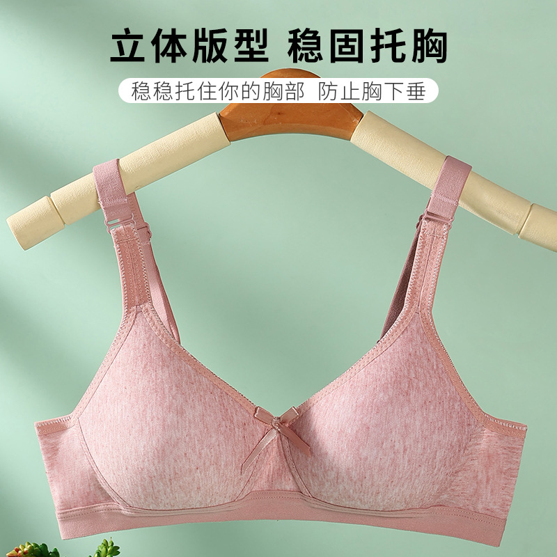 中年妇女内衣无钢圈薄款透气聚拢上托调整型文胸透气舒适大码胸罩