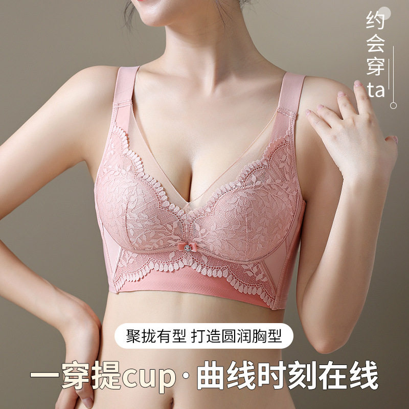 乳胶内衣女小胸聚拢显大文胸调整型侧收副乳防下垂无钢圈胸罩套装