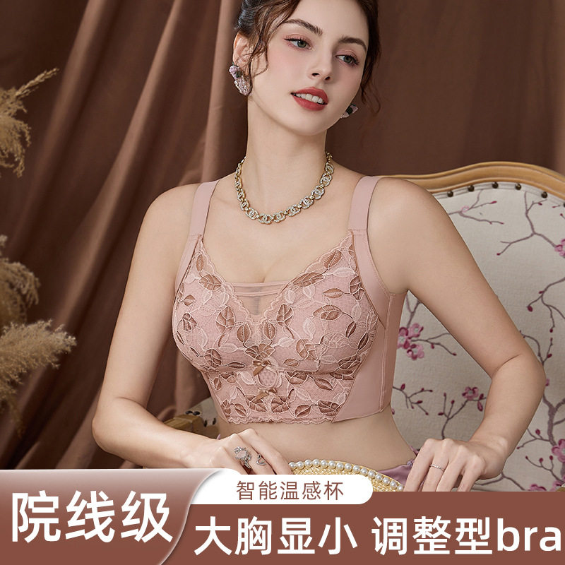 200斤胖MM内衣女无钢圈聚拢超薄透气文胸大码显小调整型矫正胸罩
