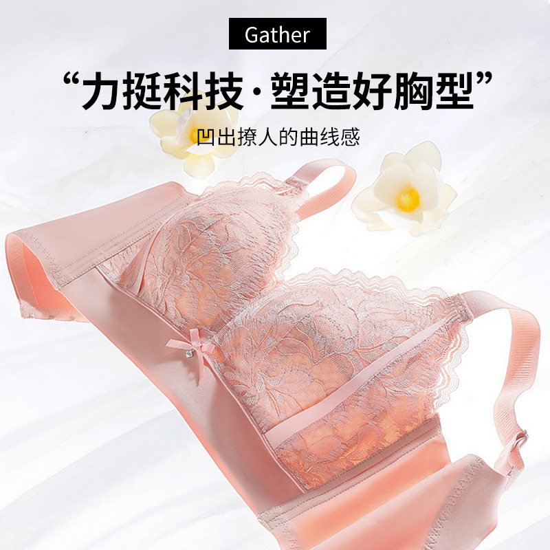 无钢圈内衣女薄款全罩杯性感蕾丝聚拢文胸大胸显小防下垂大码胸罩