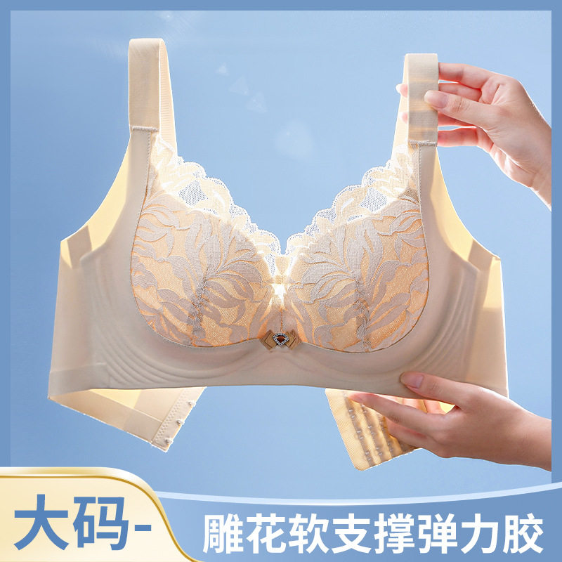 胖MM大码内衣女无钢圈大胸显小显瘦聚拢上托性感蕾丝调整型文胸罩