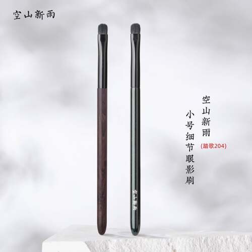 空山新雨踏歌204 细光锋羊毛小号细节眼影刷触感柔软眼头眼尾卧蚕
