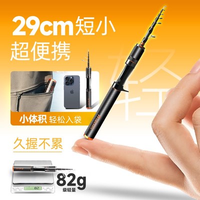 哈斯达蝴蝶伸缩路亚竿微物富士导环钛合金竿稍ul便携式微物路亚竿