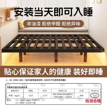 铁艺双人床榻榻米床架排骨架床无床头单人床铁架卧室悬浮床可定制