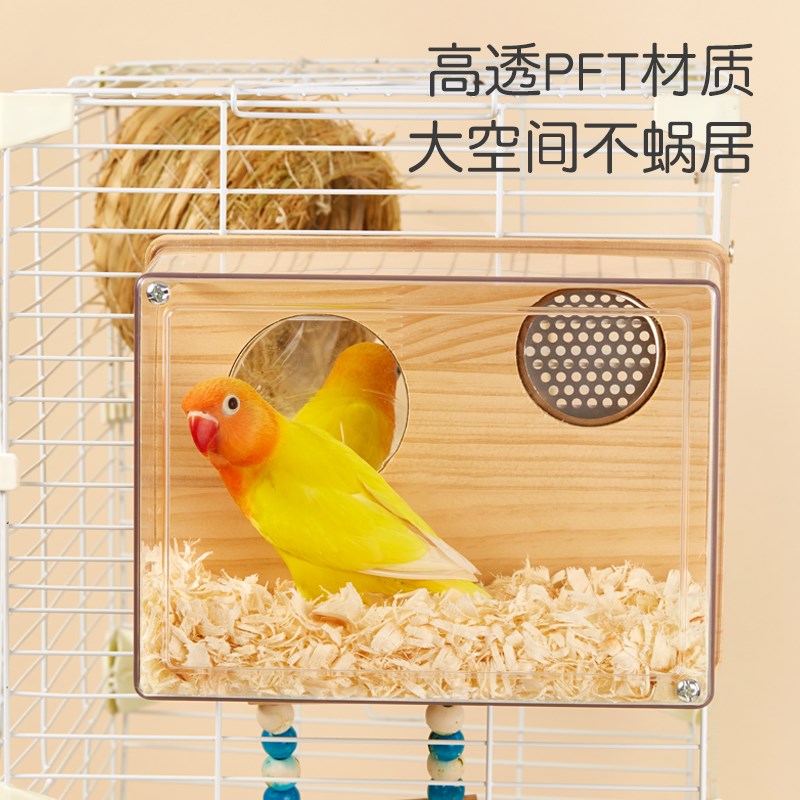 洁西透明鹦鹉繁殖盒虎皮鸟窝繁殖箱挂窝鸟笼配件牡丹鸟巢保暖
