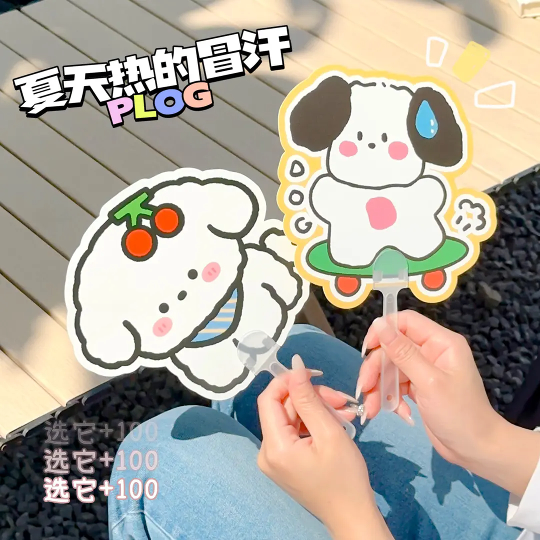 新款ins创意卡通风小扇子夏季清凉扇可爱迷你随身便携式塑料扇子