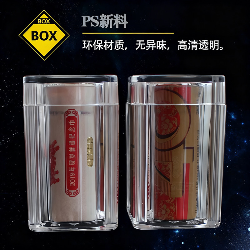 马年纪念币收藏盒整卷桶纪念币保护筒京剧保护盒生肖纪念钞收纳盒