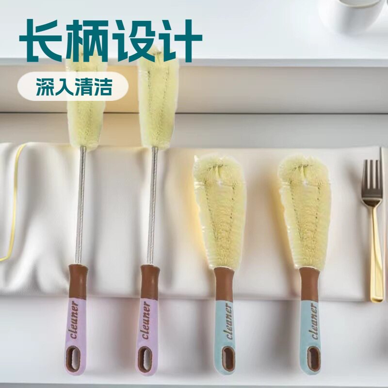 长杆洗杯神器杯刷保温杯玻璃杯刷清洁奶瓶工具毛刷杯子洗杯刷子