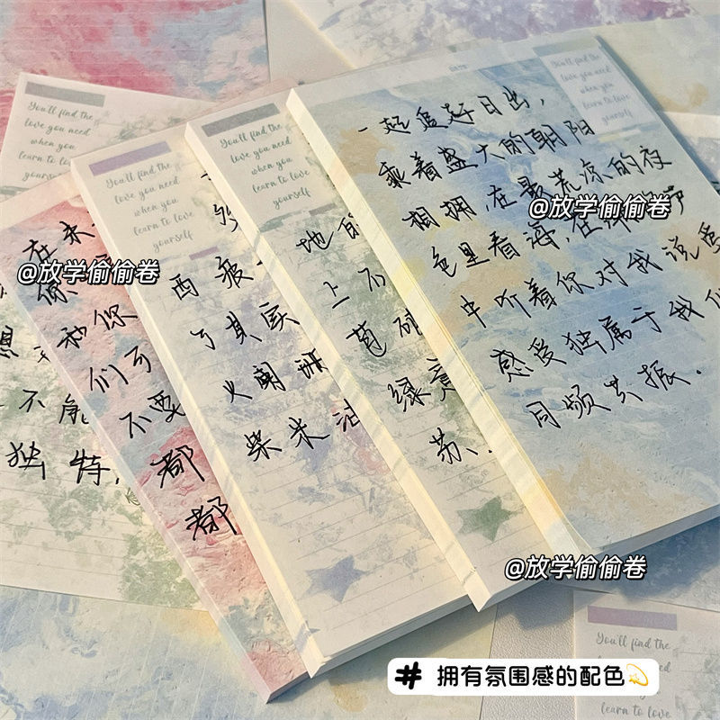 迷雾彩色系列拍纸本高颜值A7日记本可撕少女心实用学生简约记事本