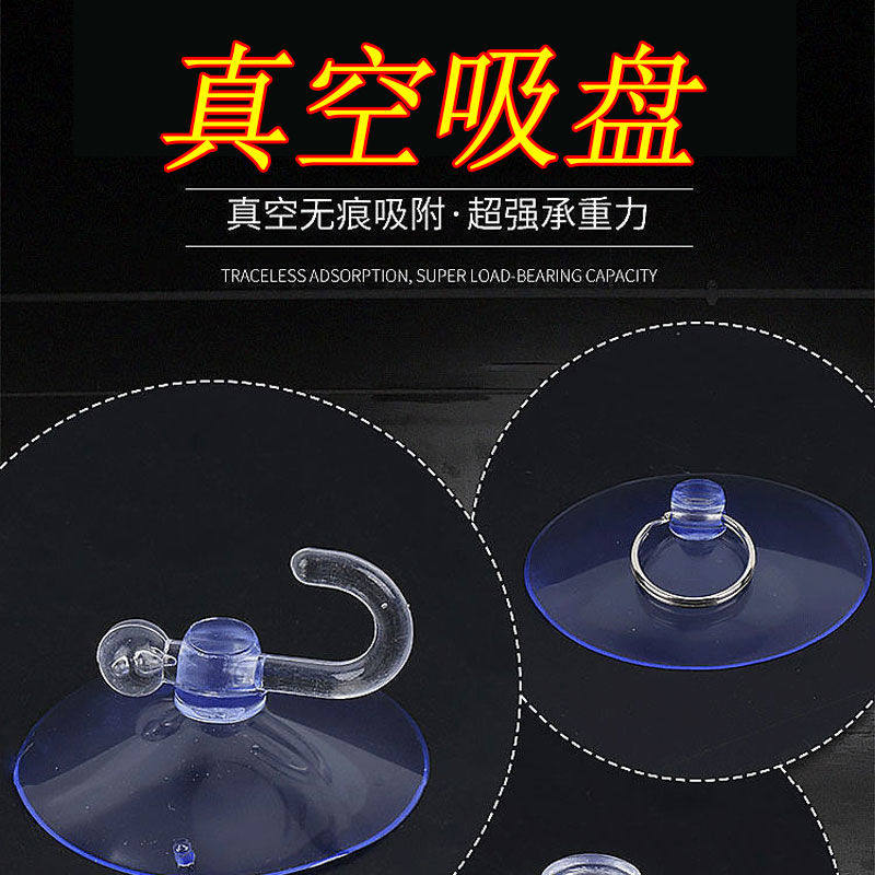 蘑菇头拉环小吸盘吸盘式挂钩吸盘贴小吸盘瓷砖墙壁强力挂钩可拆卸