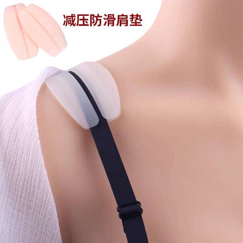 硅胶防滑文胸肩带垫运动不滑文胸肩带硅胶防滑贴侧滑无痕防掉贴