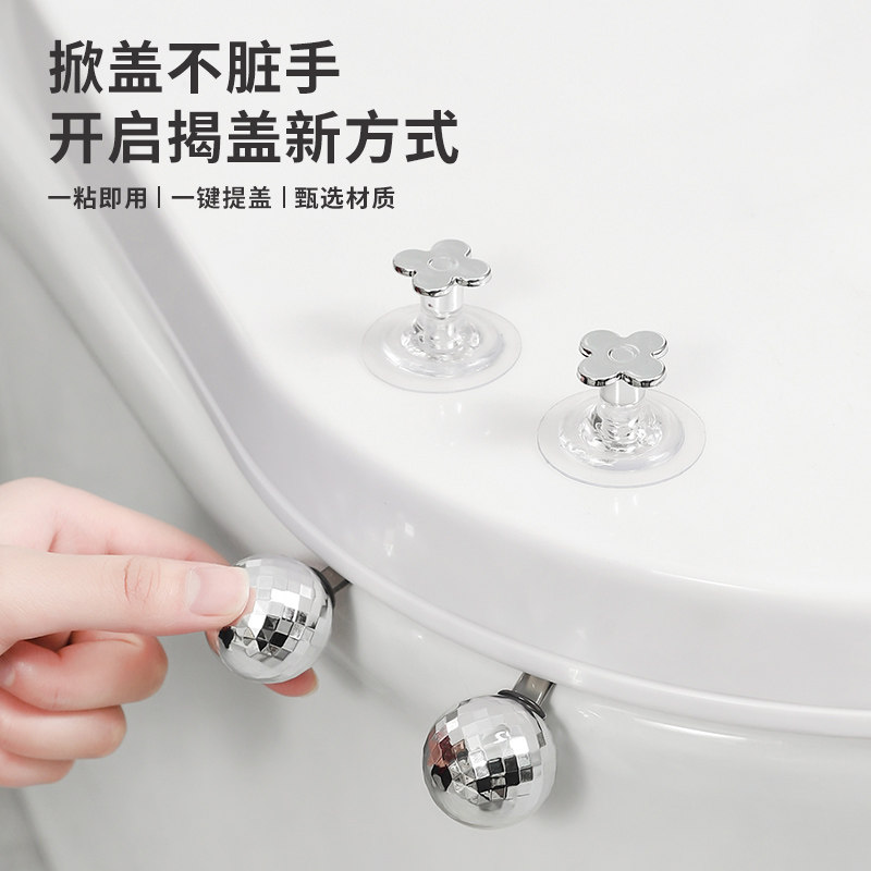 马桶提盖器马桶盖掀开器掀盖器提手神器厕所马桶圈揭盖把手提拉器