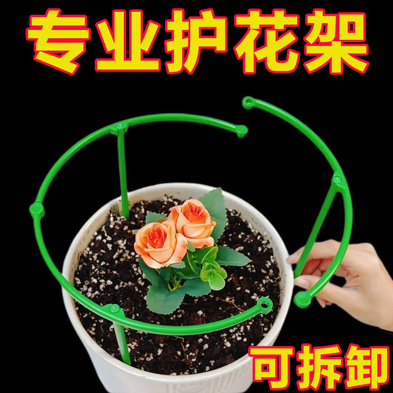 家用花盆支架月季花架爬藤架室内客厅铁线莲庭院支架杆攀爬架支架