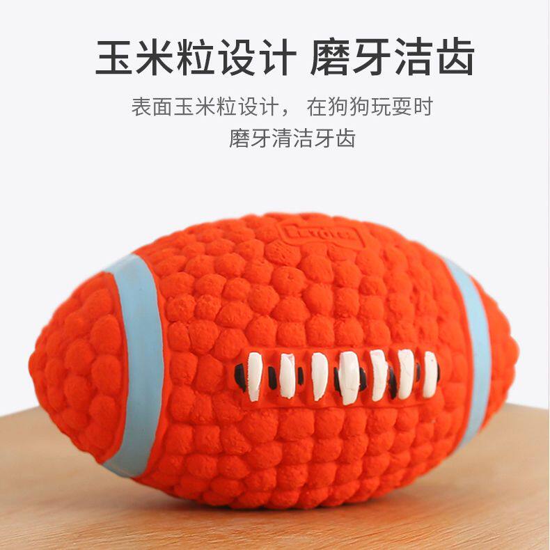 狗发声橄榄球宠物玩具玩具训犬用狗狗玩具球发声玩具
